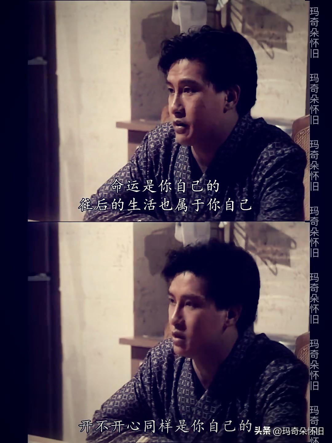 ✅被催婚的人，都该看看《义不容情》这句台词：命运是你自己的‼️

你有没有过这种