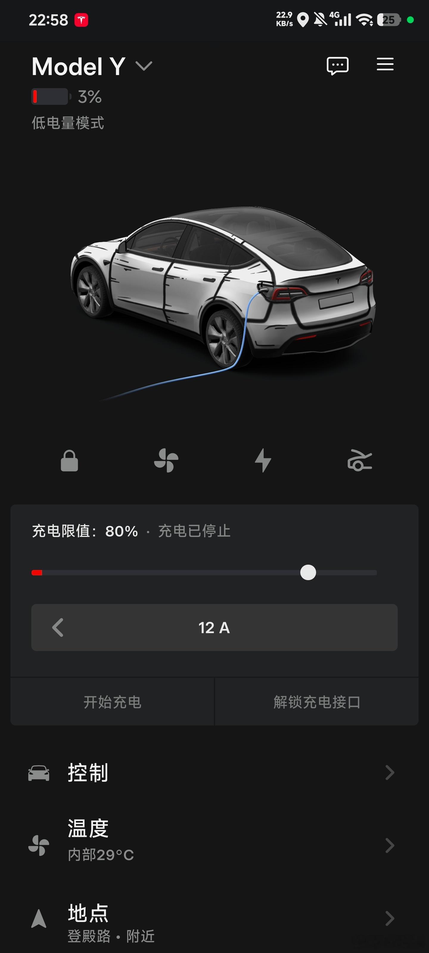 跑完长途最爽的一刻就是等着看慢慢充电