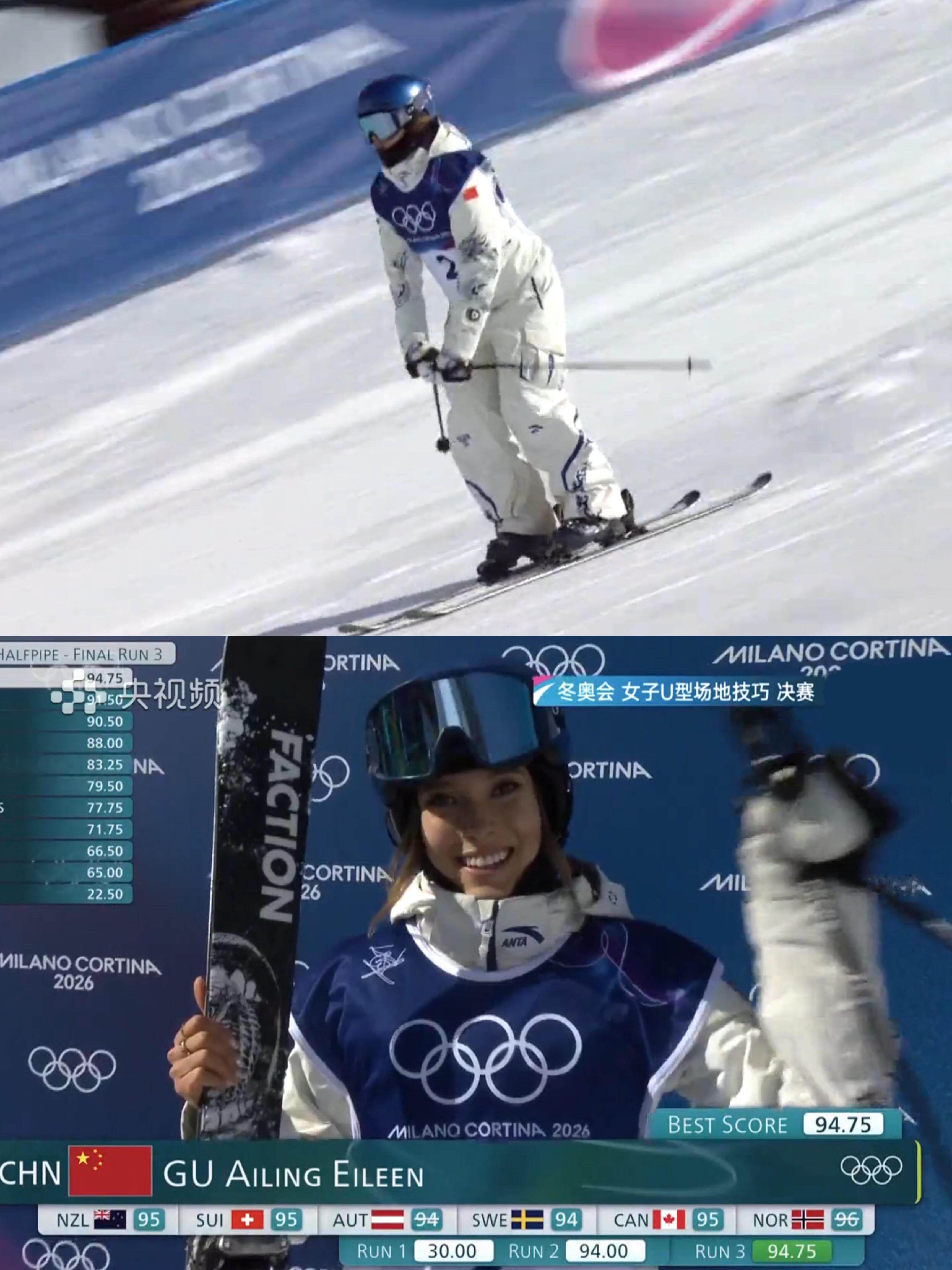 谷爱凌金牌🥇 卫冕冠军！！！！谷爱凌金牌 谷爱凌 大心脏