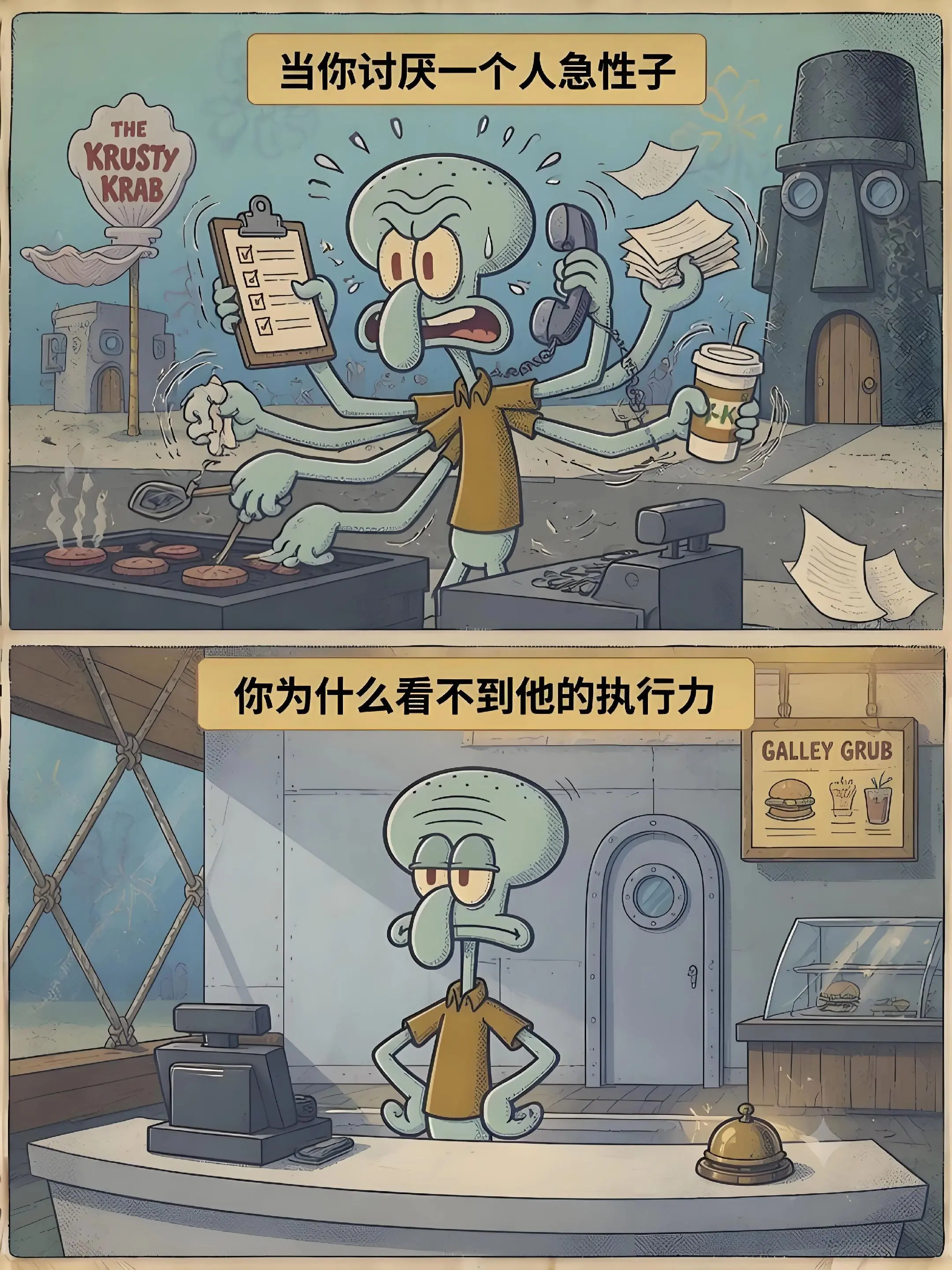 看人之短，天下无一人可交 看人之长，天下一切尽是吾师