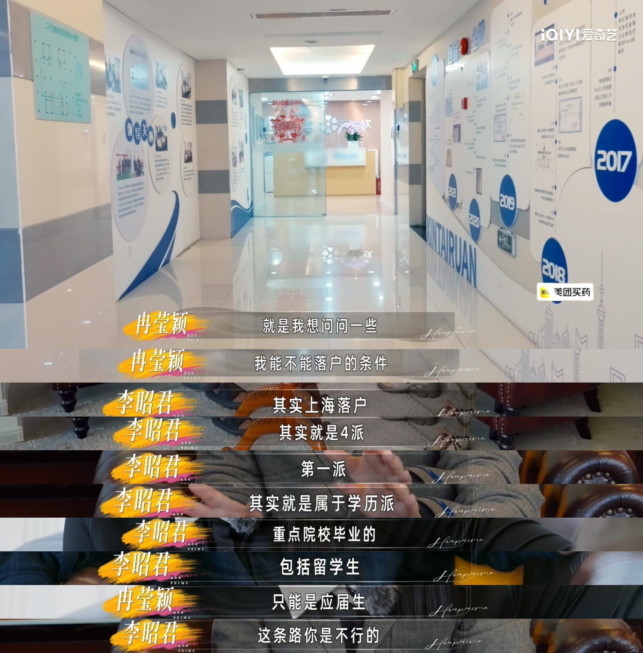 解决问题和解决情绪哪一个更重要姐姐当家谁懂！冉莹颖想要情绪安抚，邹市明习惯理性处