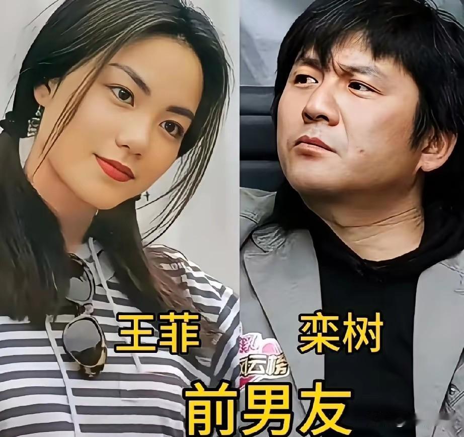 聊起王菲，就绕不开她身边的那些男人。窦唯、李亚鹏、谢霆锋、栾树，
还有绯闻过的梁