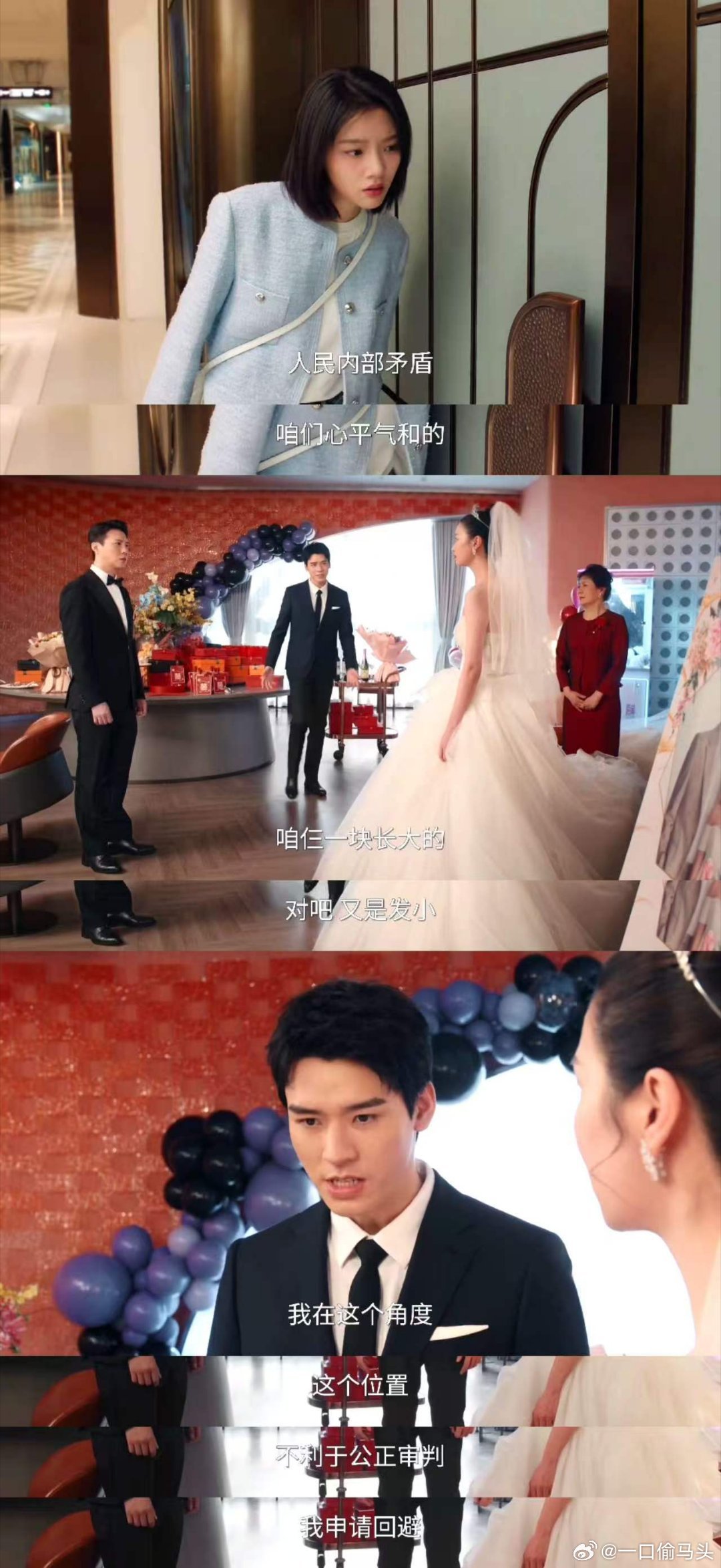 家事法庭令人窒息的母爱《家事法庭》这段看得拳头硬了，妈妈强行操控女儿人生，毁事业