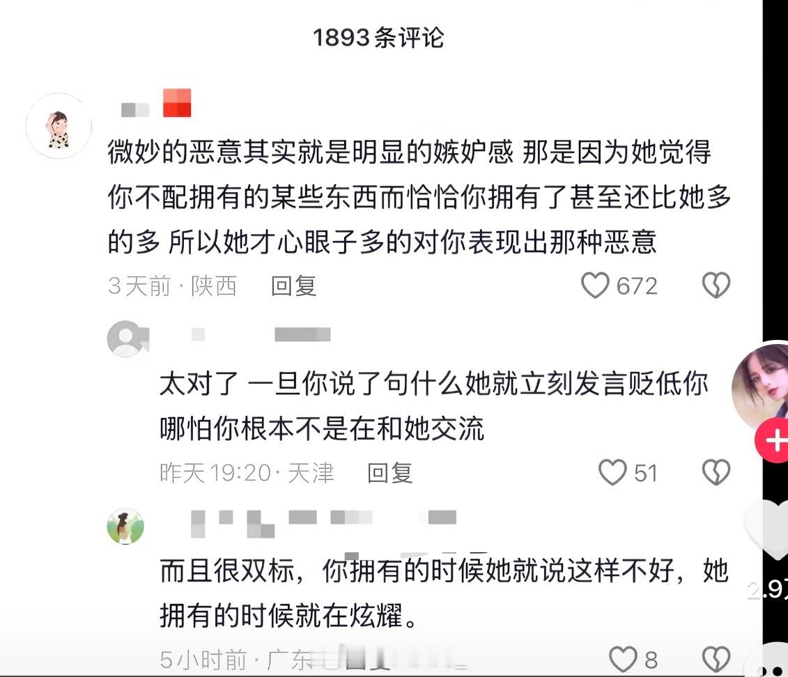 分享图片 