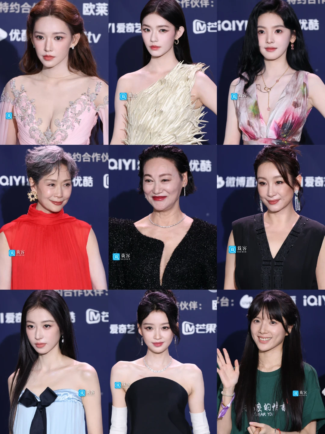 电影之夜女明星红毯生图合集💐