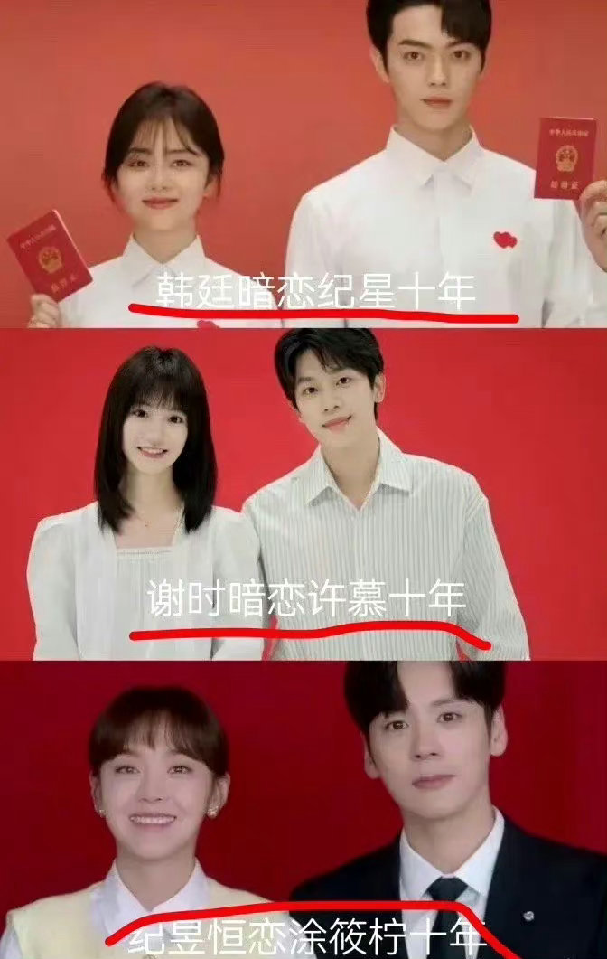 现在的电视剧真的有点离谱啊动不动就是暗恋10年，10年早就找了不知道多少个了 ​