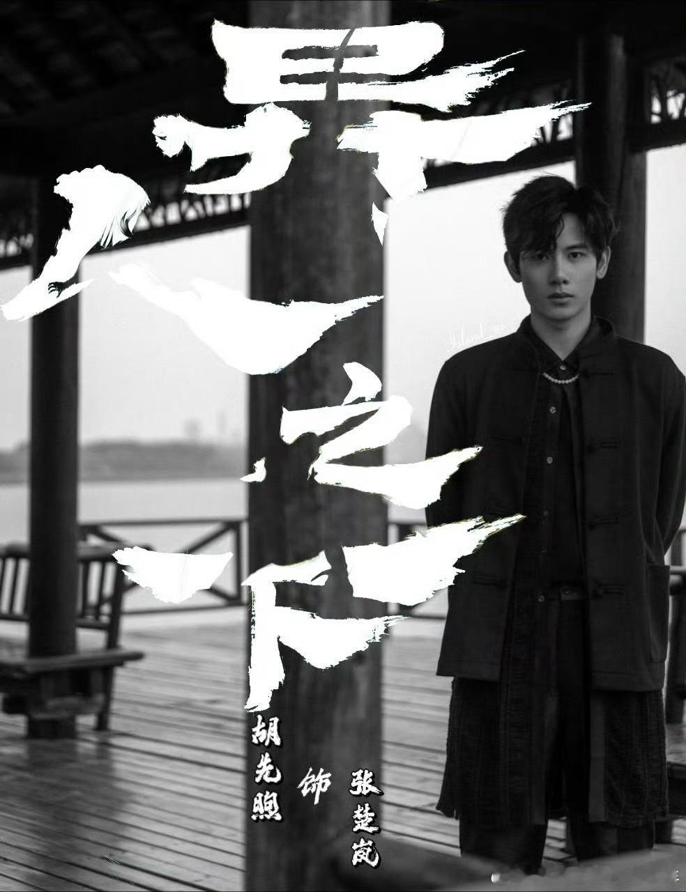 #去年夏天看封神今年夏天看异人#我觉得这都是非常优秀的作品，一定是让人上头的呀 