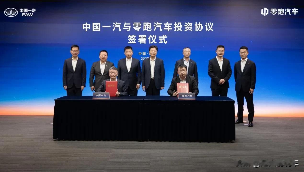 全域自研+巨头背书，零跑未来稳了？

2025年已经结束，去年的新势力竞争结局几