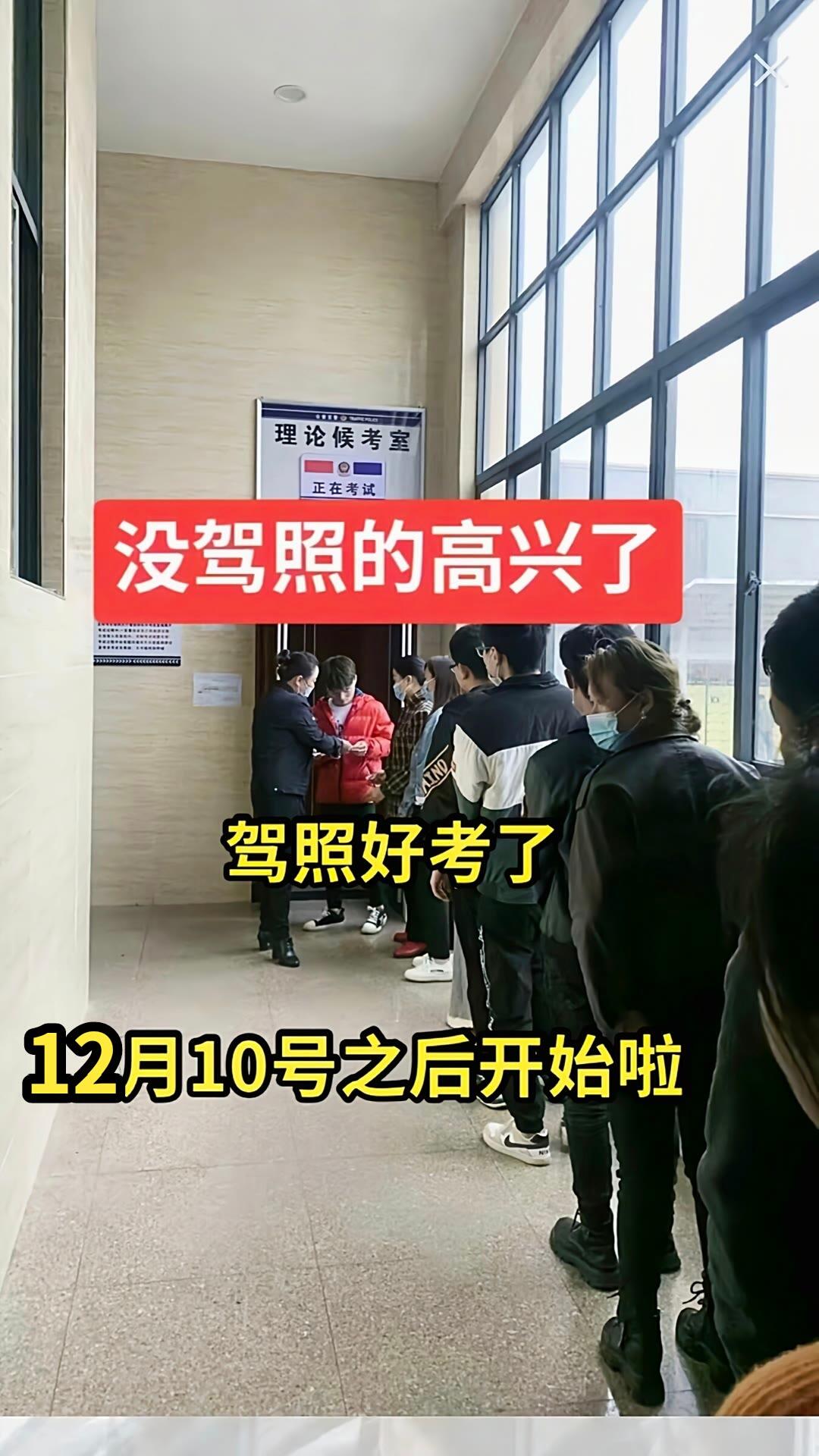 驾考一把过 逢考必过 驾校学车 科目一科目四理论技巧辅导 科一科四技巧