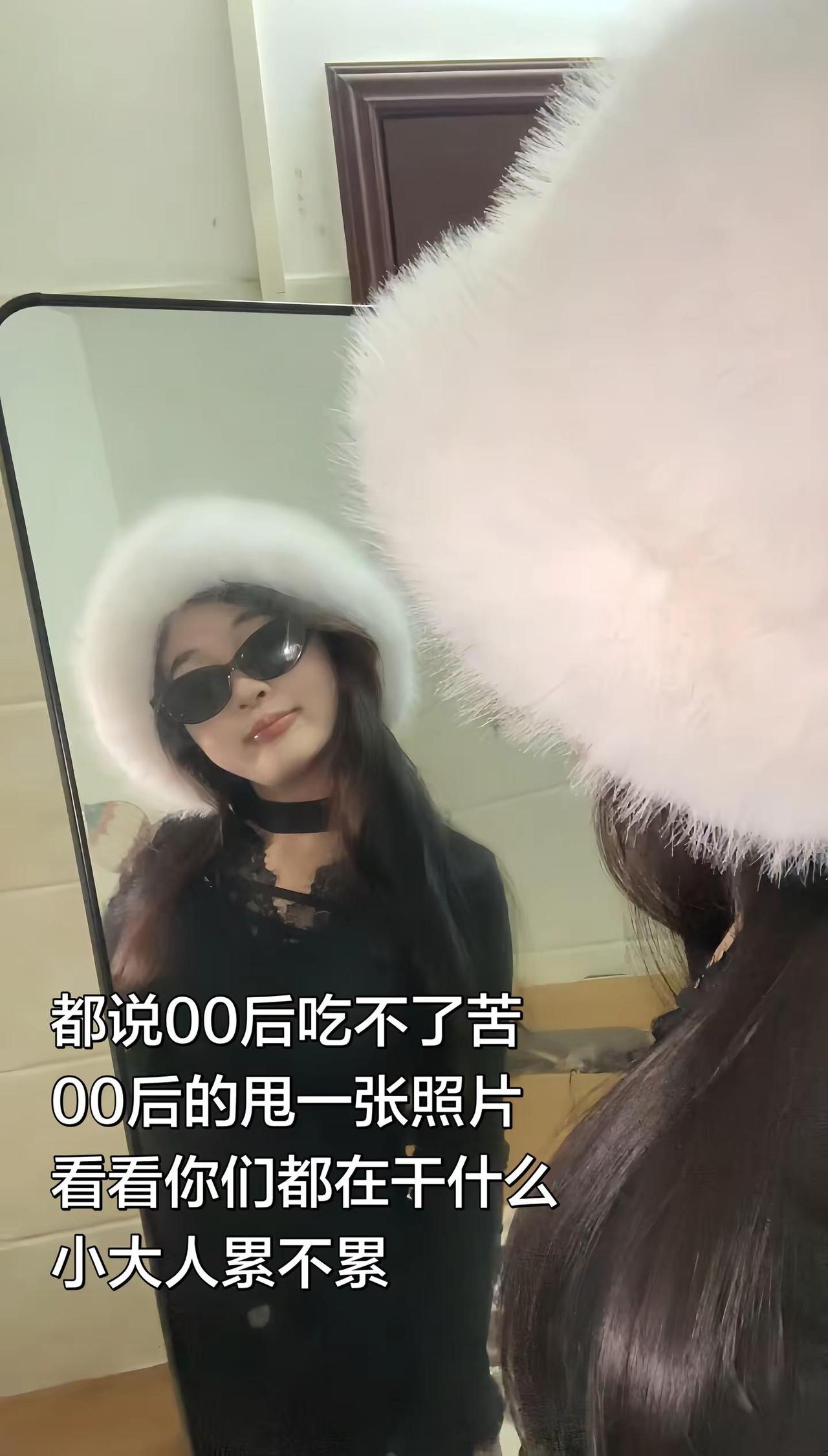 “小大人累不累”00后05 00后长大