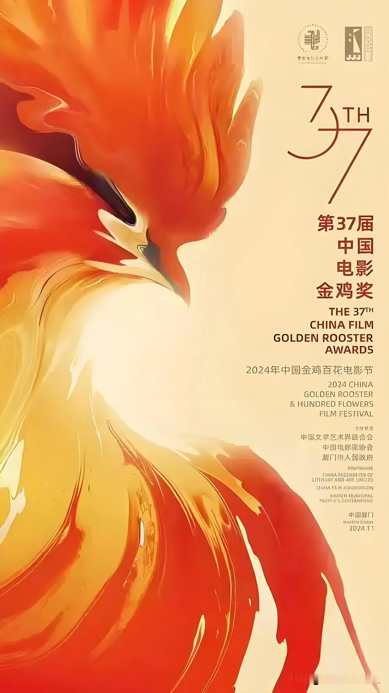 厦门小格局了，金鸡奖仅仅是厦门的金鸡吗？能不能下几个蛋给泉州和漳州，闽南一家要能