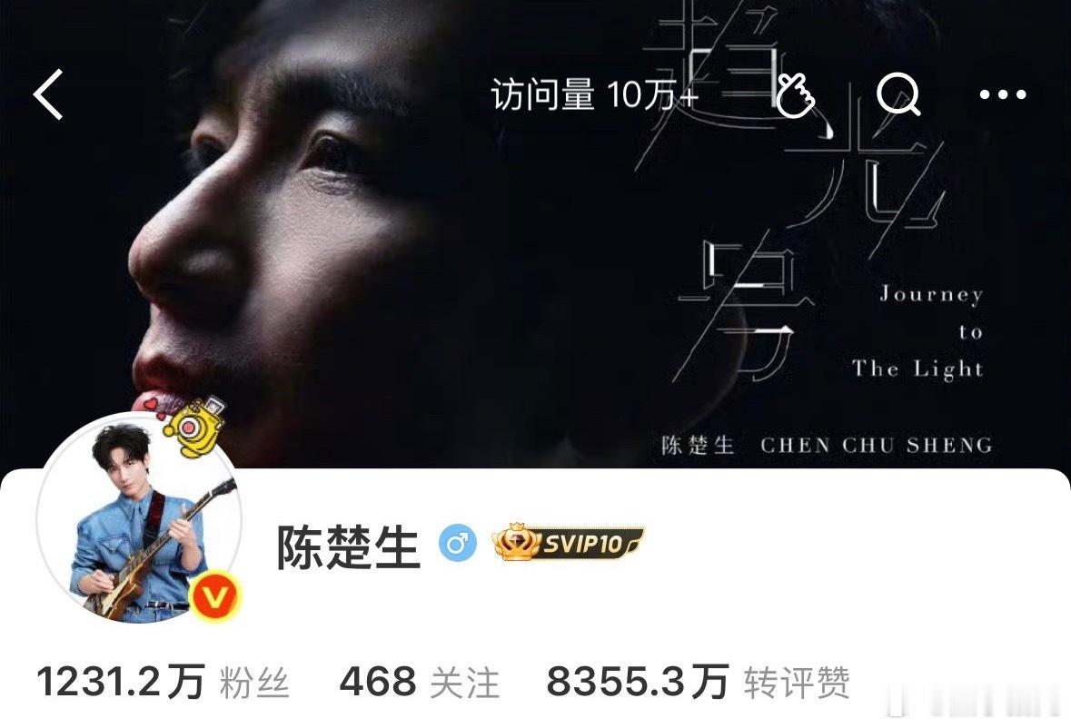 刚刚，陈楚生更换了微博头像。 