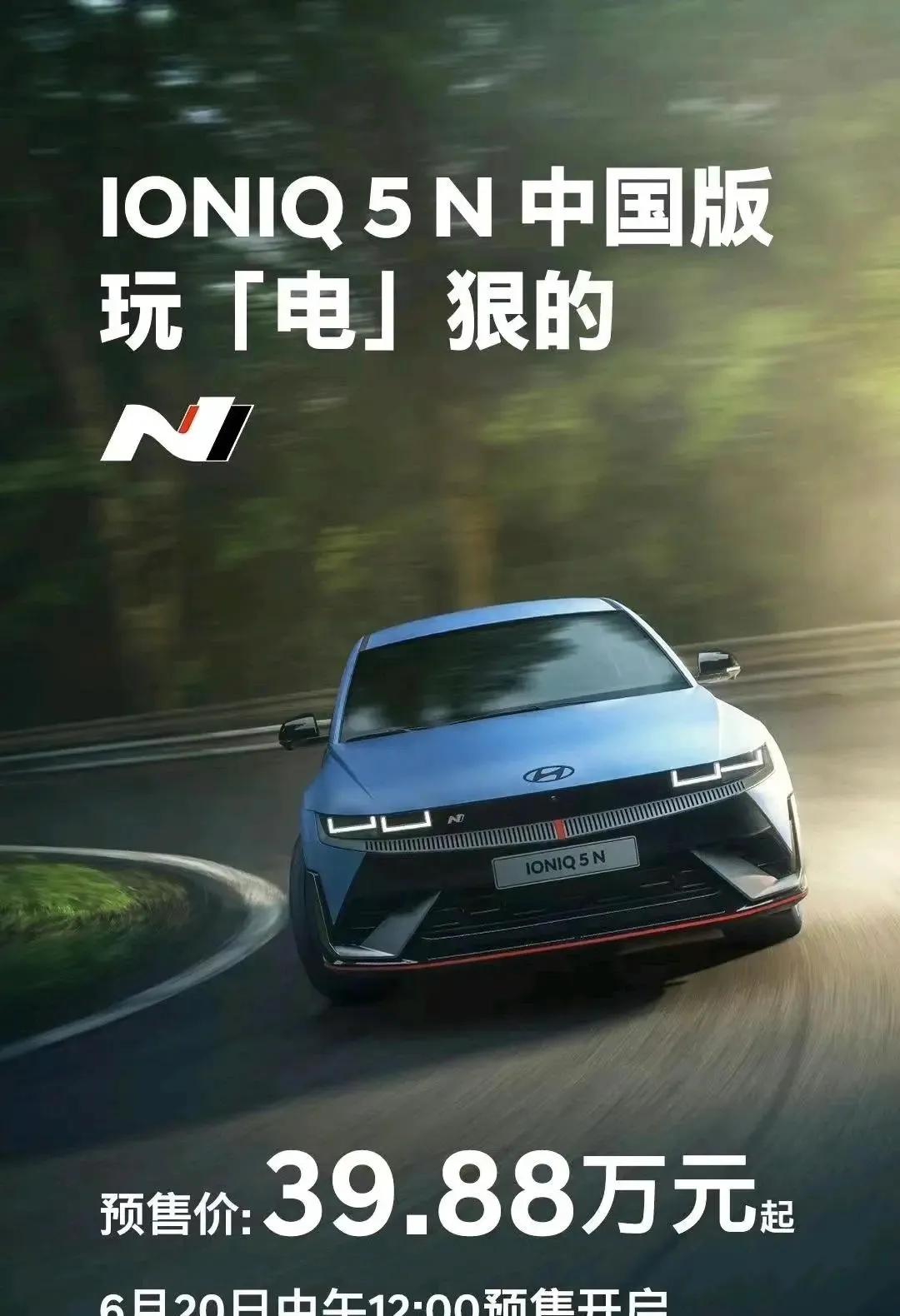 刚刚上市的韩国电动小钢炮，39万真的有人买？650匹马力，零百3.4秒，要知道高