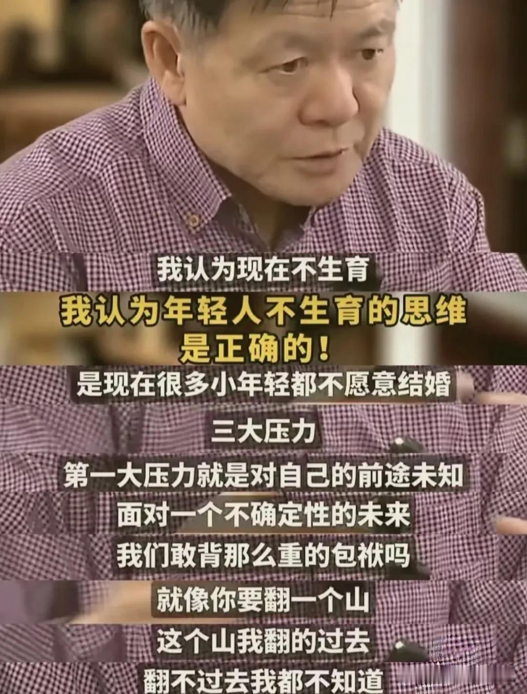 两个好消息：学前教育免费，育儿有补贴。

坏消息：现在年轻人不愿意生孩子了

养