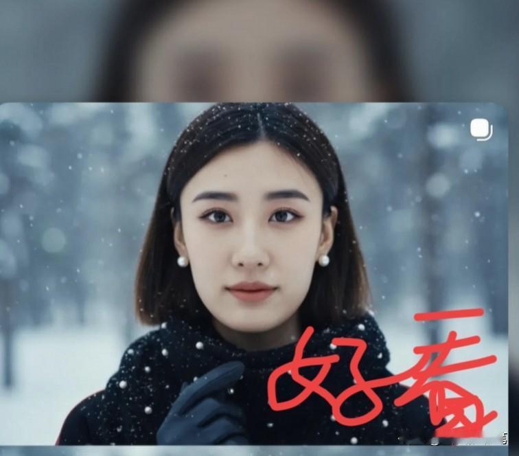 雪景中的王媛媛美丽动人[呲牙]
土耳其飘雪了，喜欢雪景的王媛媛，穿上黑大衣，画上