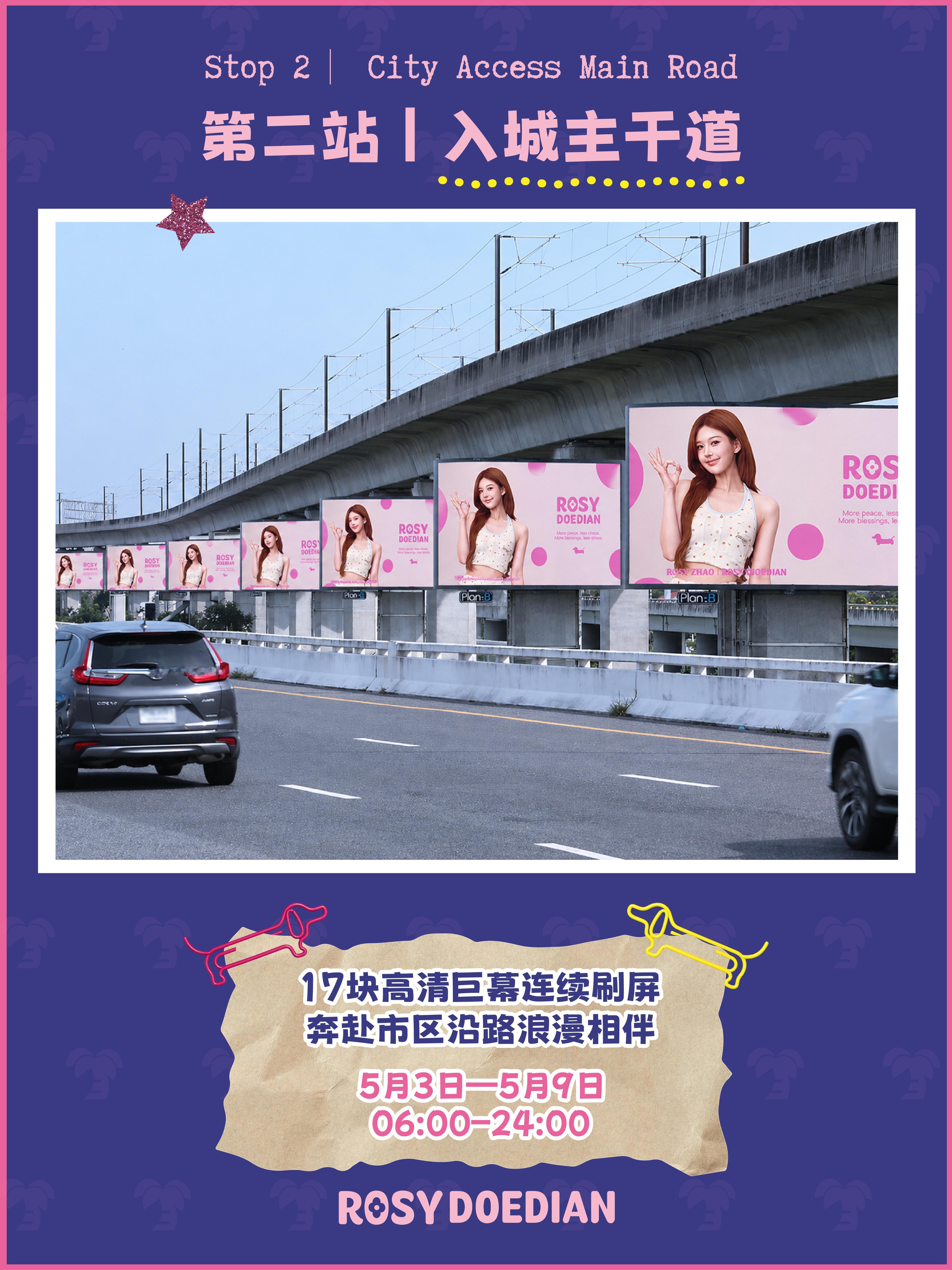 Rdd曼谷210➕屏来啦！好有实力的rdd时间：5月1日-5月15日 