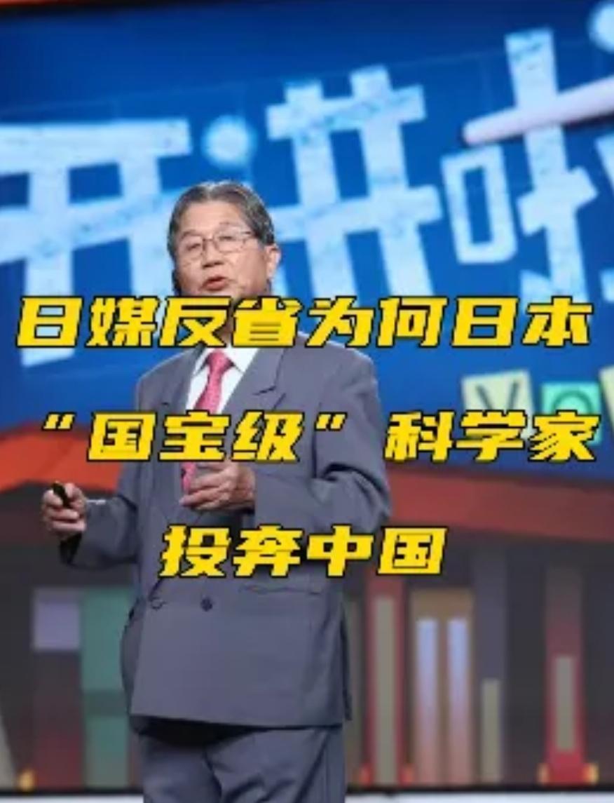 日媒哀叹世道变了，全球顶尖人才都往中国跑，美国日本都留不住人
 
最近一段时间，