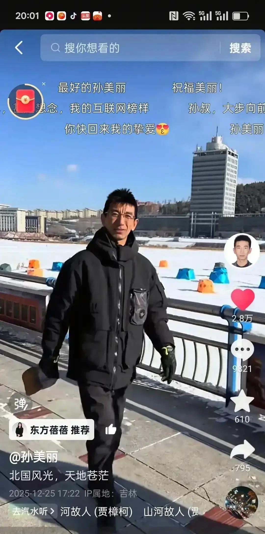 凌晨两点，她关掉美颜，对着镜头咬下一口冷馒头。
 
屏幕那头，2000人同时刷屏