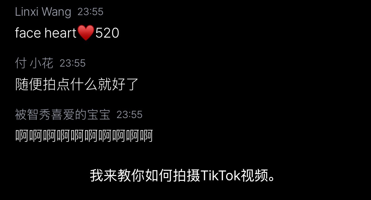 她说会拍，别再揣度她了好吗