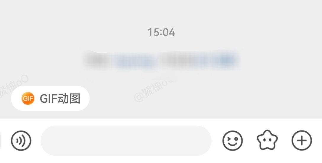 为什么点进群聊GIF动图是外显出来的 好不习惯啊 无语 