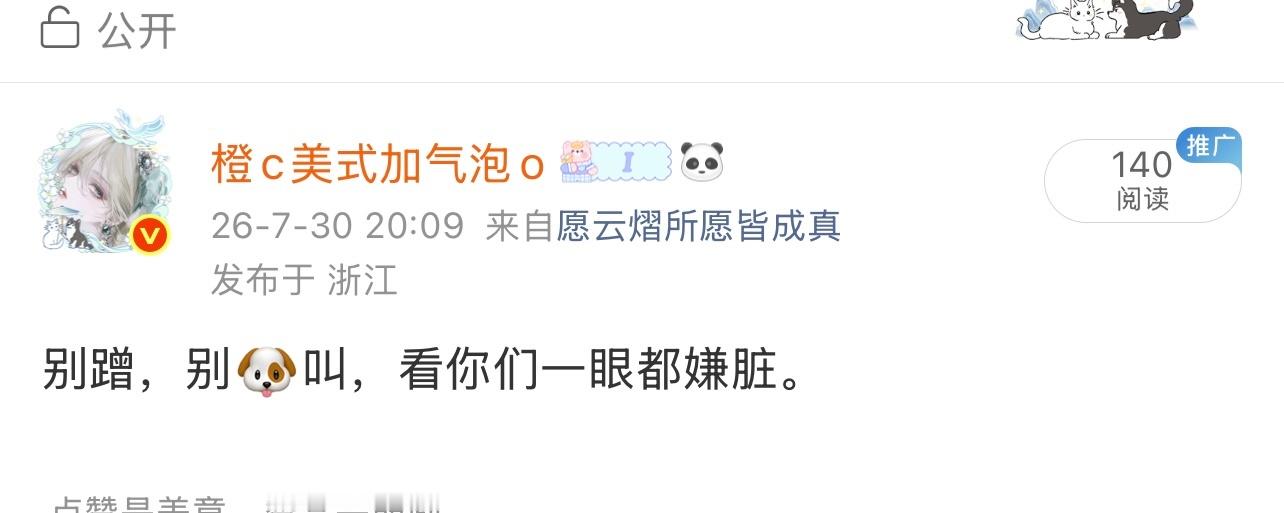 我态度。 