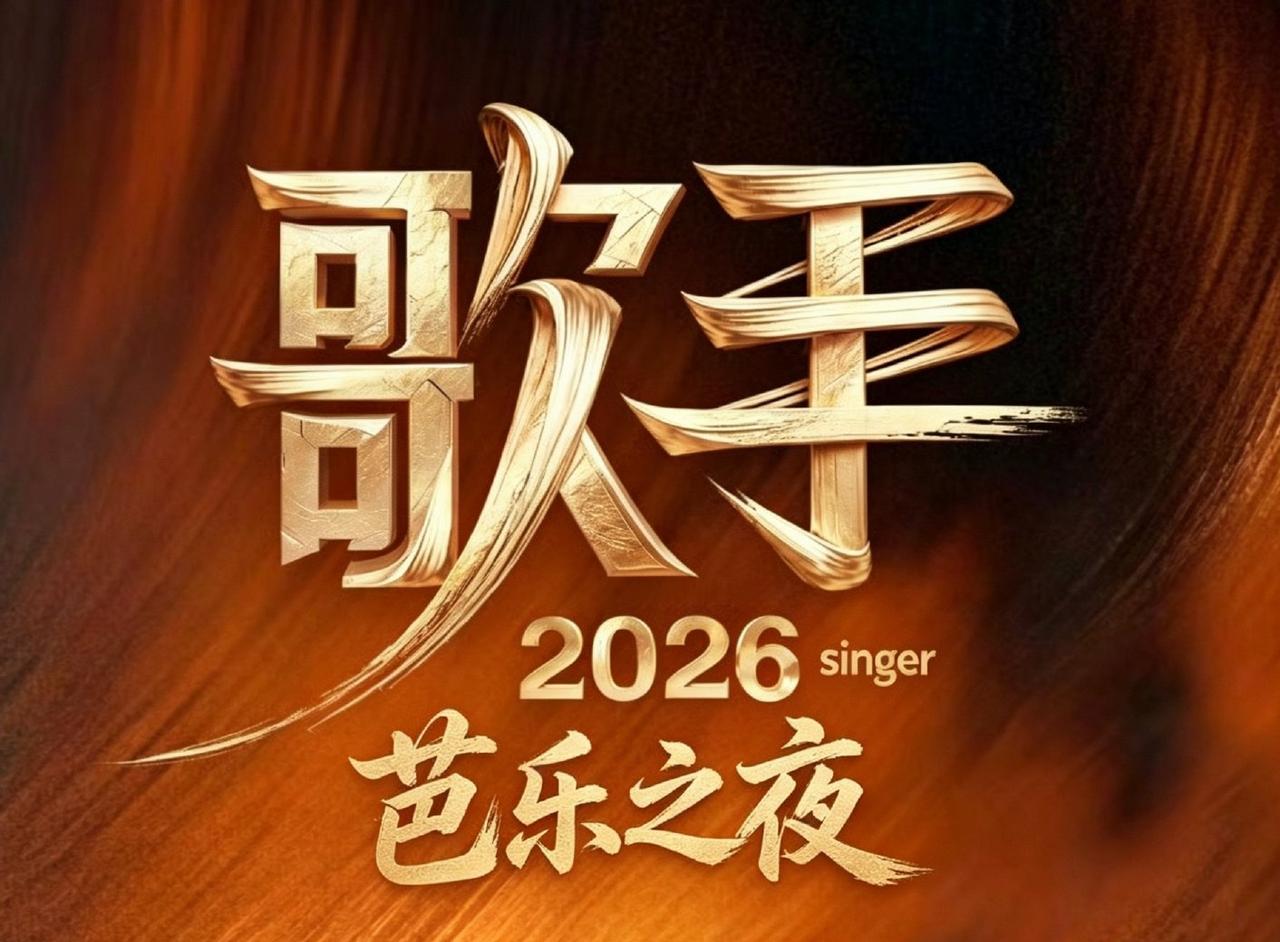 今晚除了歪果仁，可能真的是芭乐之夜了，不嘻嘻。 ​​​