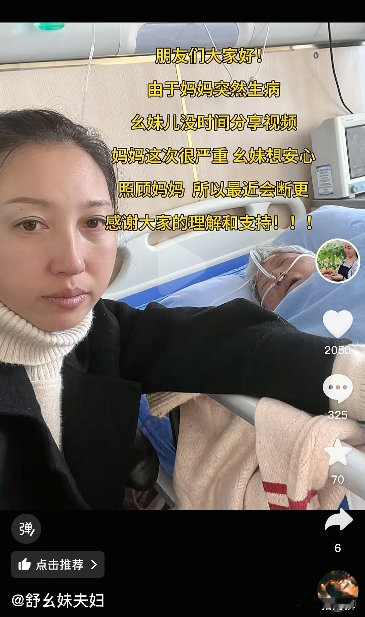 关键时刻，还得是杨二娃靠得住！
杨二娃遭受网络暴力，甚至萌生了退出自媒体的念头。