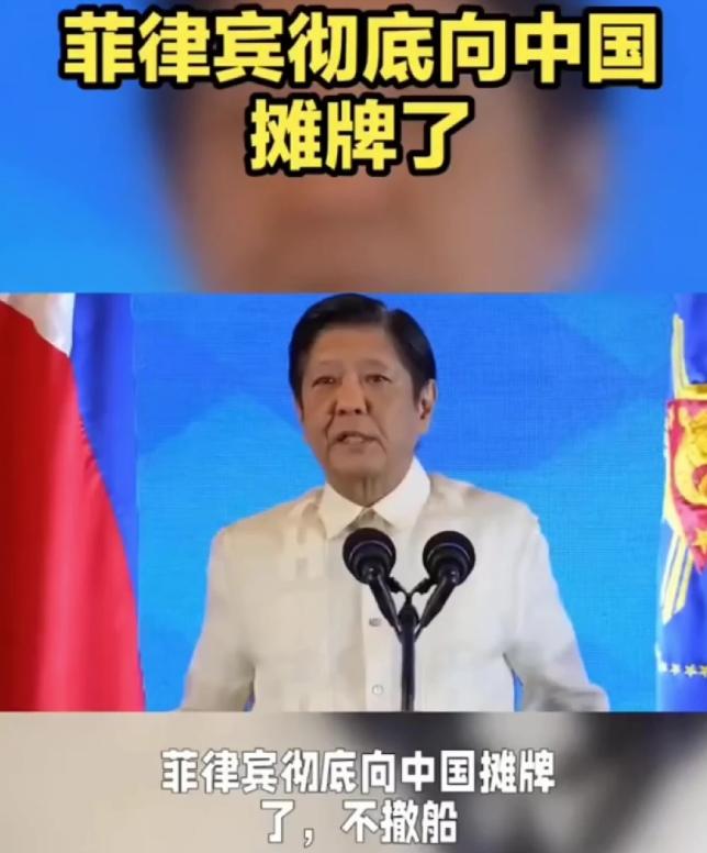 南海对峙！菲方拒不撤离坐滩舰船 
 
菲律宾彻底向中国摊牌了:不撤船！但是对付流