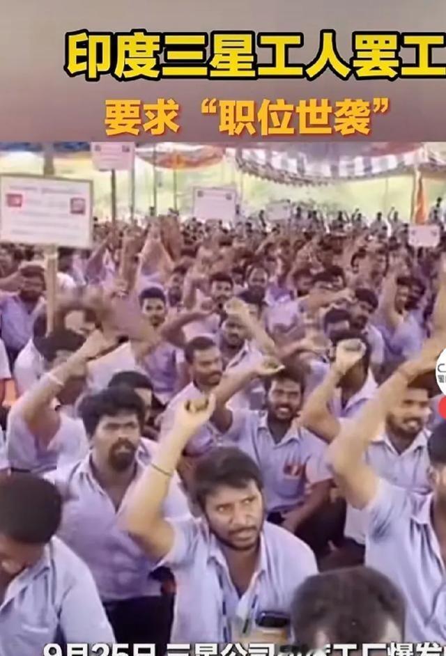 打螺丝要世袭？印度人要把韩国三星整抑郁了！知道真相后，你可能嘲笑不起来！听说过政