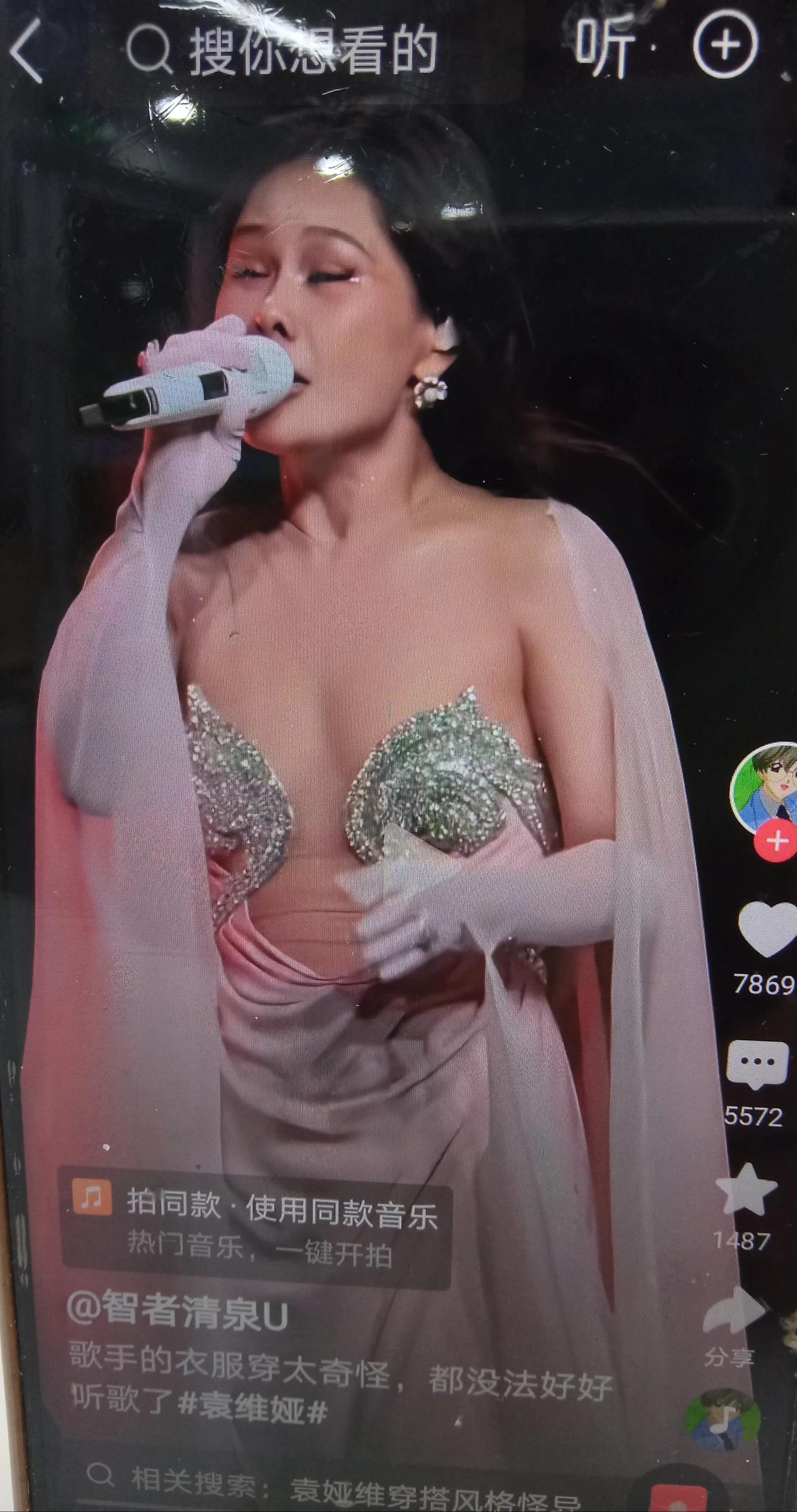 穿成这样漂亮吗，由其是一个不算年轻的，体型拉垮的女性，真的看不出哪里美！只感无语