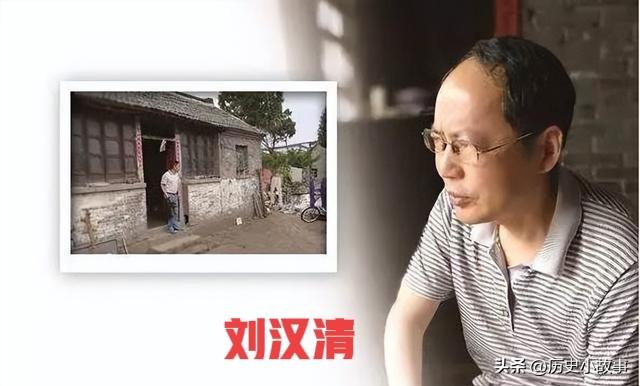 1980年，江苏兴化戴南镇，16岁的刘汉清以398.5分的高分被哈工大金属材料及