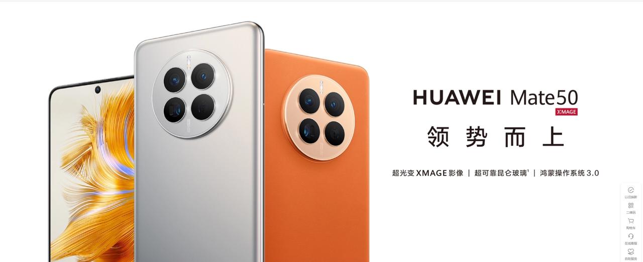 很多传闻说华为Mate60系列发布会不讲芯片和5G了，但我觉得一定会讲的，留作是