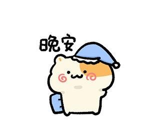 有缘分，不拒绝，无缘分，不奢求。来的，欢迎，去的，相送。随缘不变，不变随缘。随遇