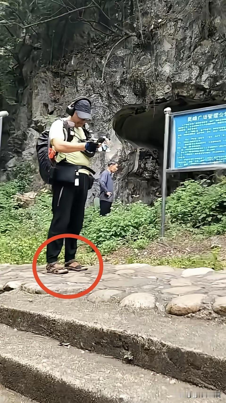 爬山遇到一形迹可疑男子，背着双肩包、带着耳机，说话口音也不是本地的，吃压缩饼干，