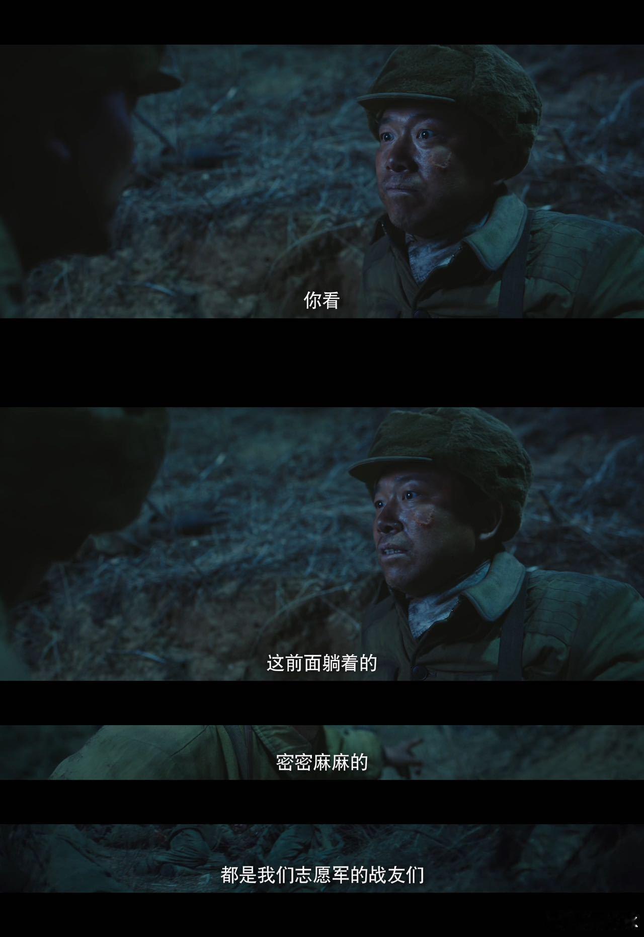 #黄轩新剧使命比生命更重要# 黄轩在新剧上甘岭里面的表演让人无比震撼！段显峰为了