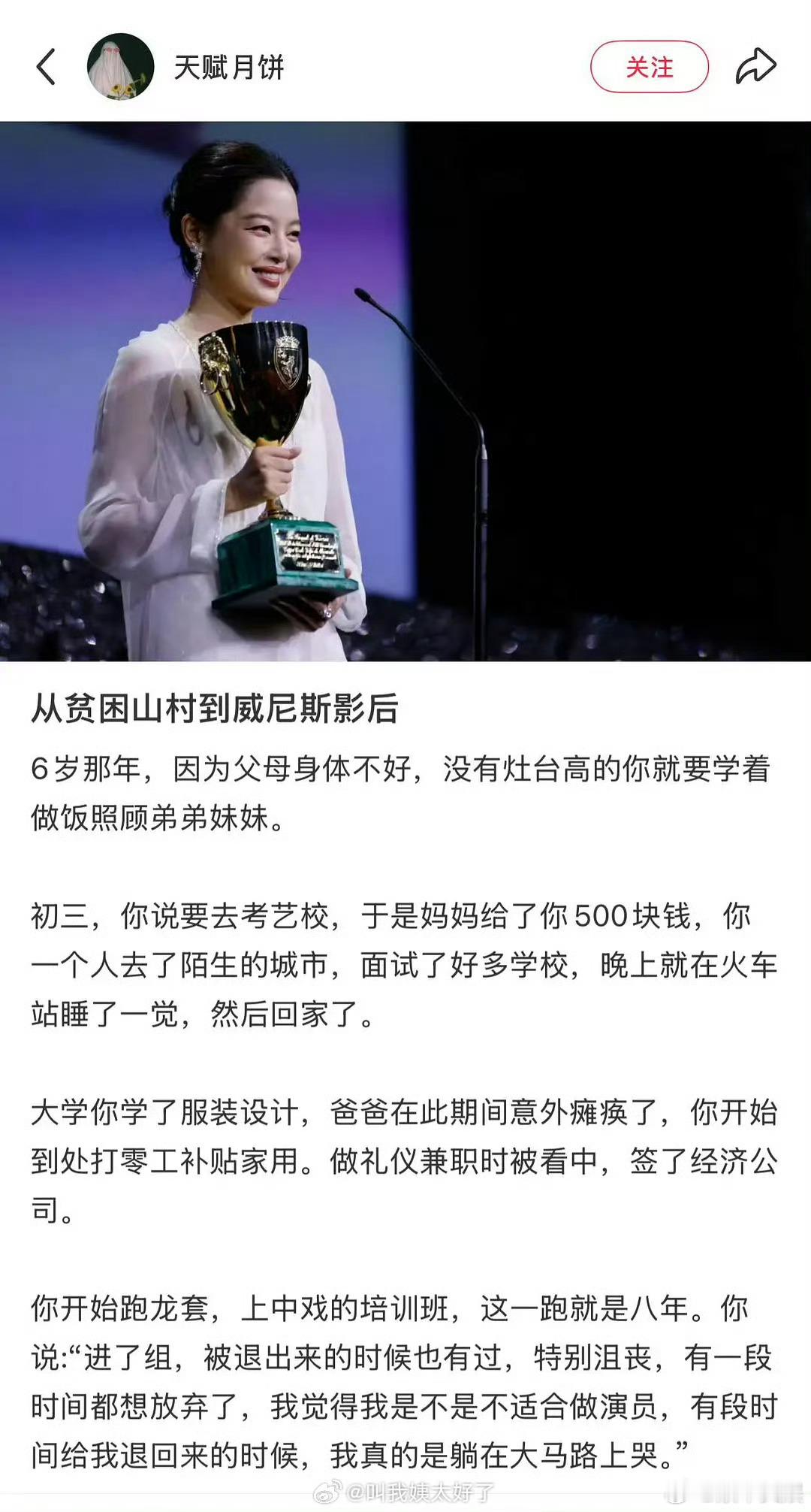 辛芷蕾原生家庭环境辛芷蕾的原生家庭环境辛芷蕾原生家庭环境，很厉害了，[太开心][