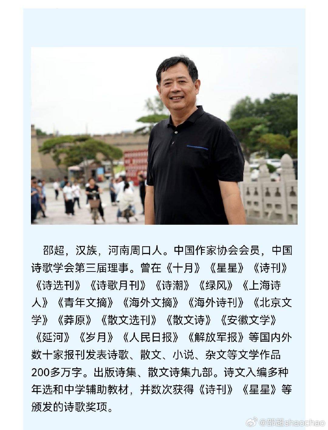 《诗歌月读》2026年第七期发诗三首 