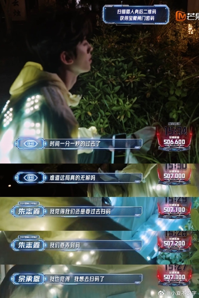 别人被抓：完蛋。朱志鑫被抓：密码到手！这波战术换血直接666，朱哥这脑回路我服气