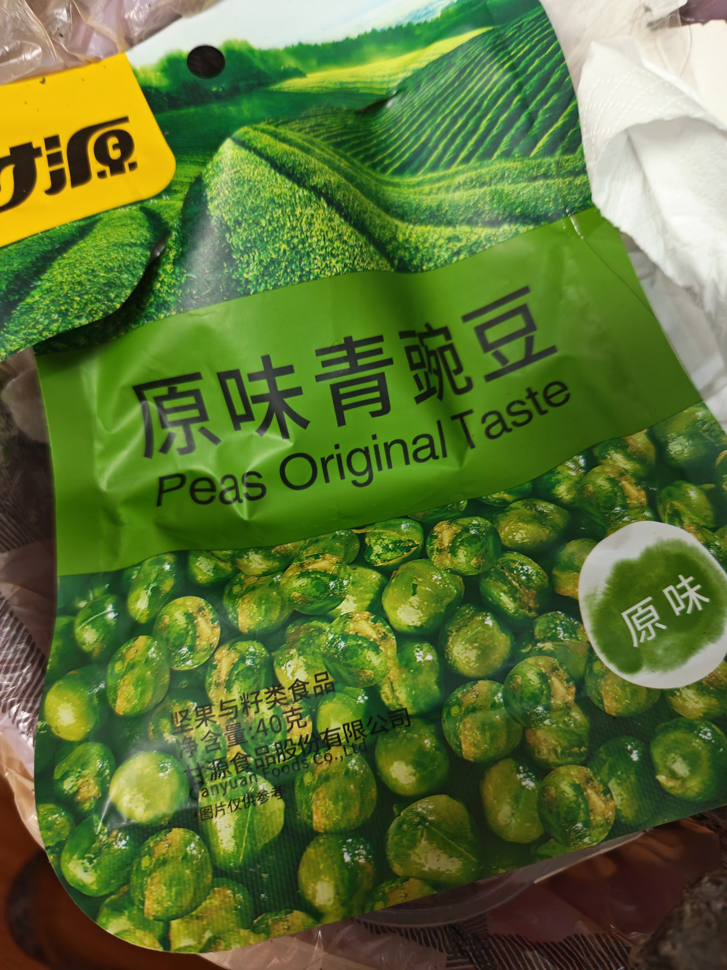 刚刚打算给小姑娘的床单被套换一下，掀起她的枕头，发现她的枕头底下藏着一包吃了一半
