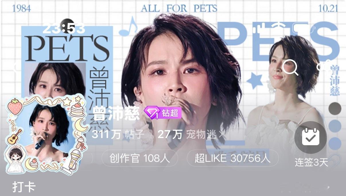 3w已经是每天的日常了吗好厉害…！ 
