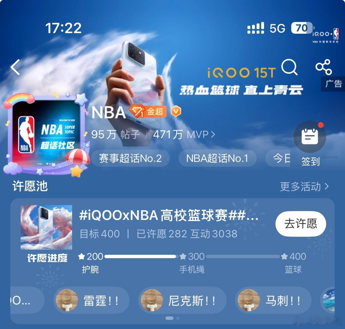 6月14日开奖哦，参与的朋友们，不要忘记了，只要许愿池达到400就有可能中奖我们
