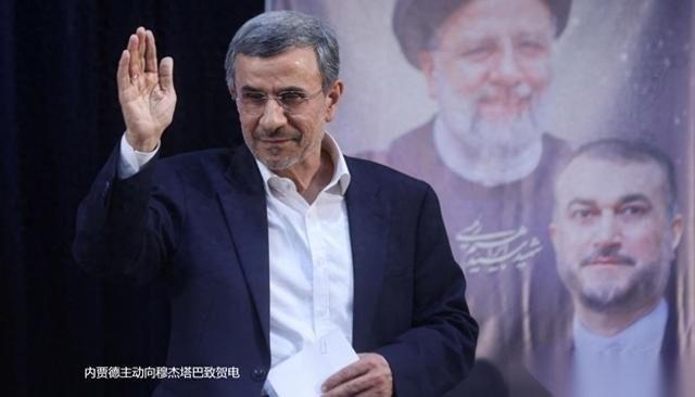 消失很久的内贾德突然冒头了。这回他不聊中东打仗，而是忙着给刚上位的穆杰塔巴送贺电