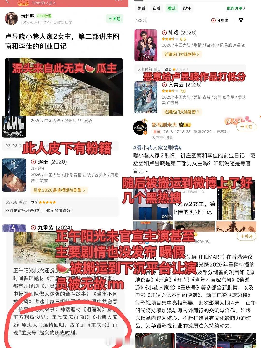 《小巷人家》的男二角色，大概率是窝🐮了？ 