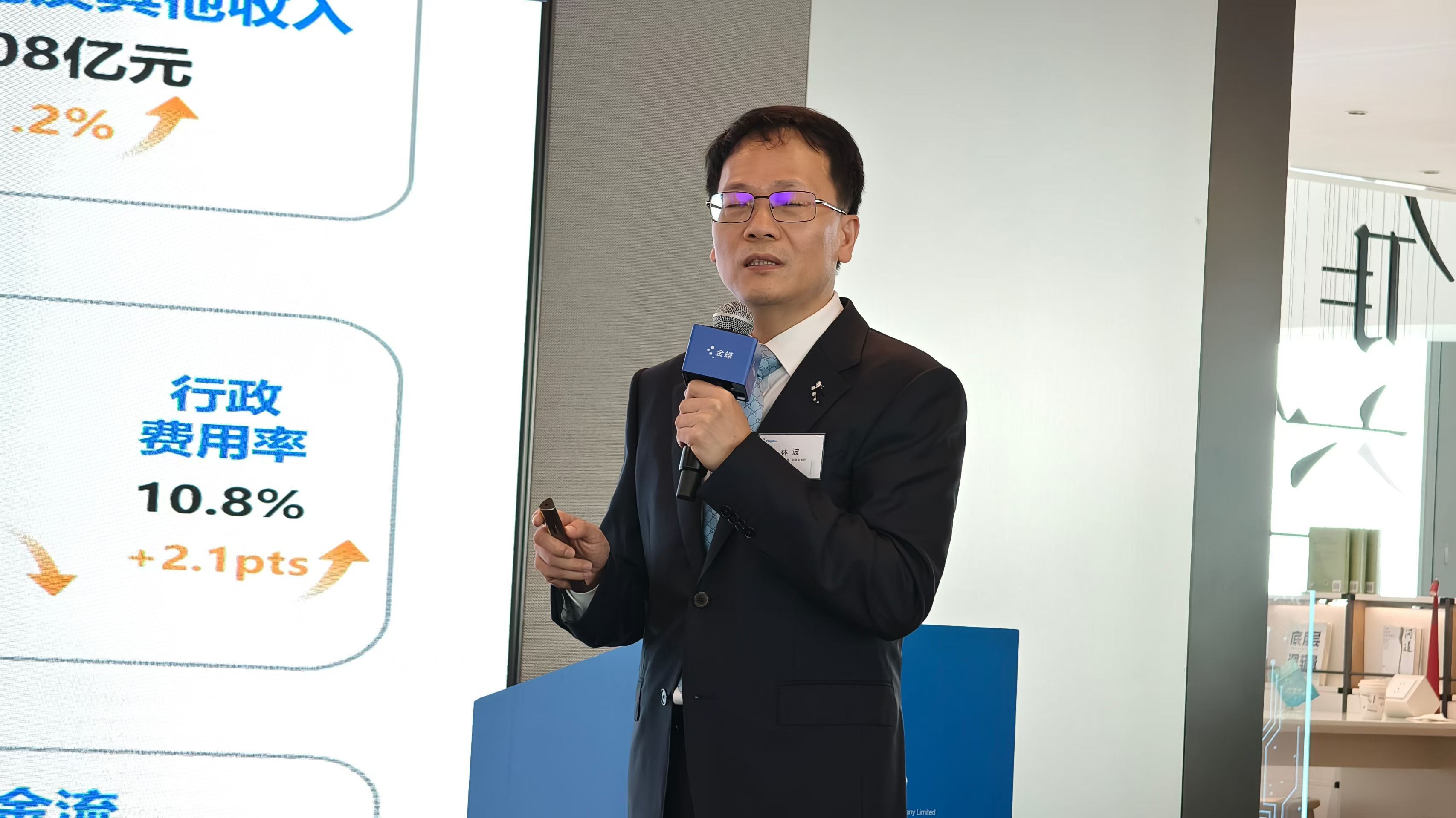 金蝶国际（HK：00268）发布2025年中报，金蝶国际CFO林波表示，金蝶有望