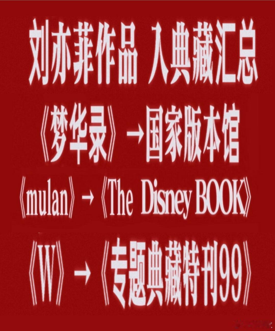 你懂什么是全面开花 ​​​