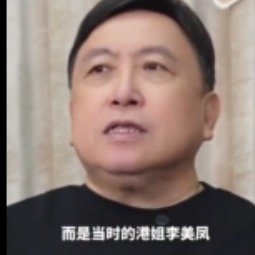 王晶爆刘嘉玲早年被绑架内幕她是受害者，侵 犯与不 侵 犯都过去了，没必要把人家的