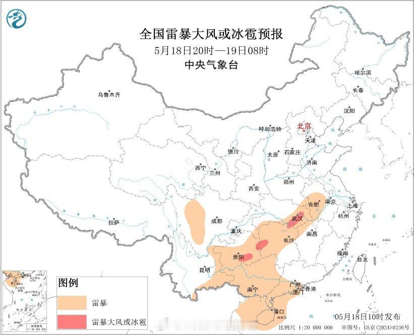 暴雨气象观察团【国家级暴雨橙色预警发布】今天上午，中央气象台升级发布暴雨橙色预警