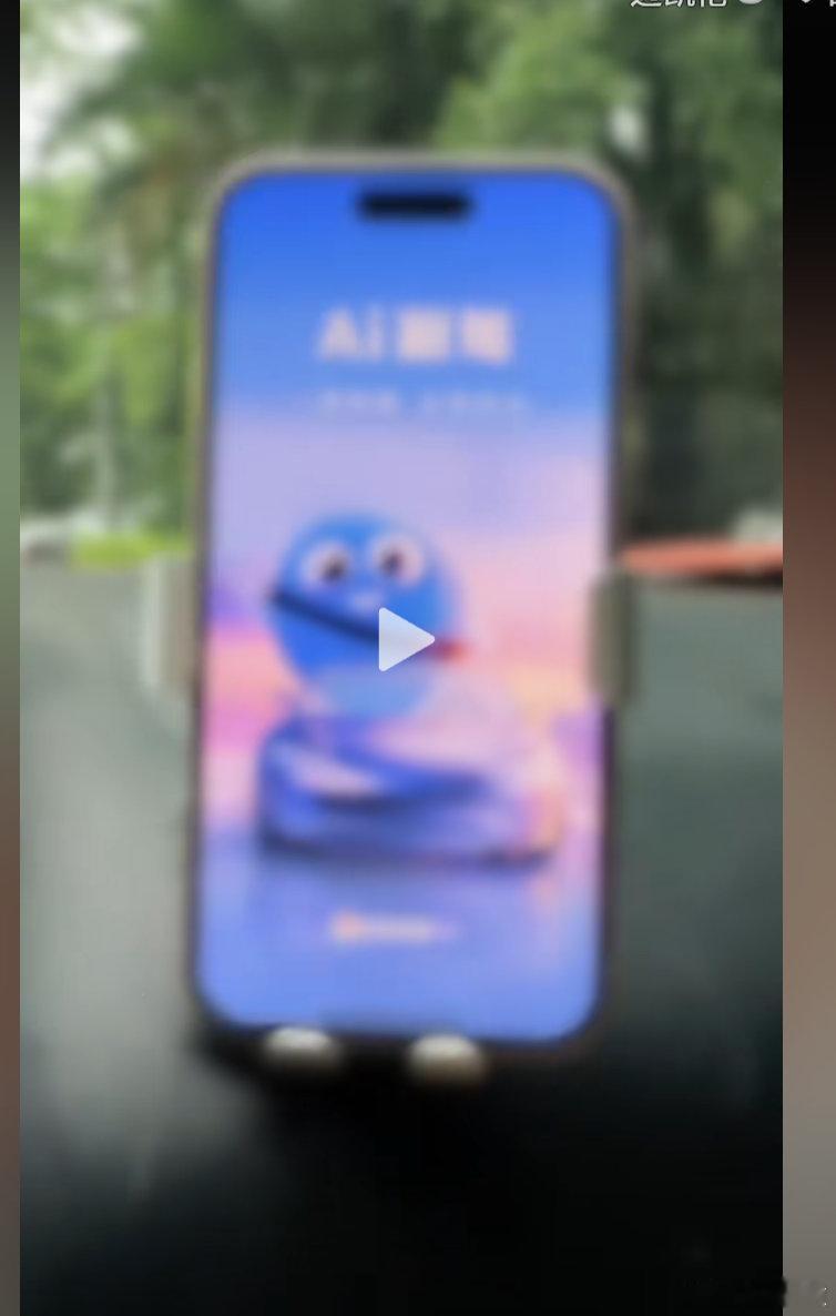 【博主吐槽百度地图开车时跳广告百度地图客服回应开屏摇一摇广告】据极目新闻，6月1