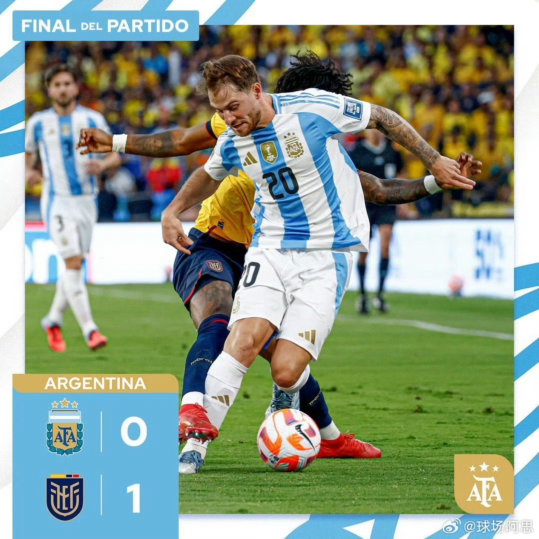 阿根廷0比1厄瓜多尔阿根廷排名将降至FIFA第三 世预赛南美区第18轮，十人阿根