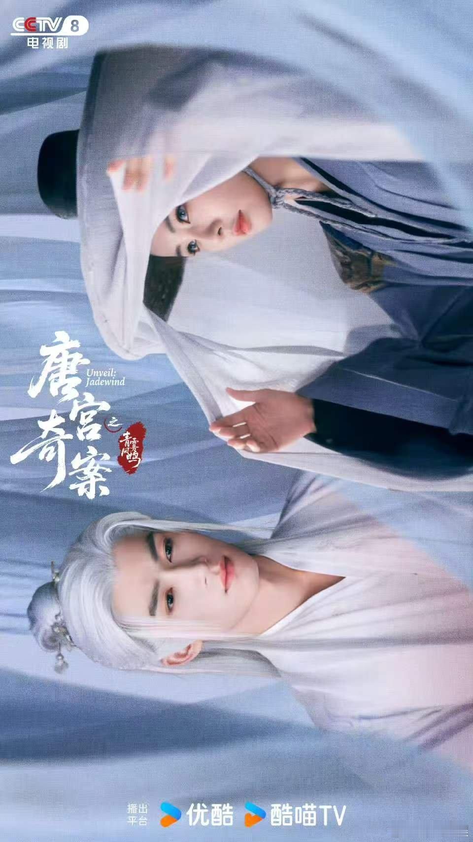 白鹿隔空会意白鹿仙子白衣白鹿仙子白衣，哇塞，不错 